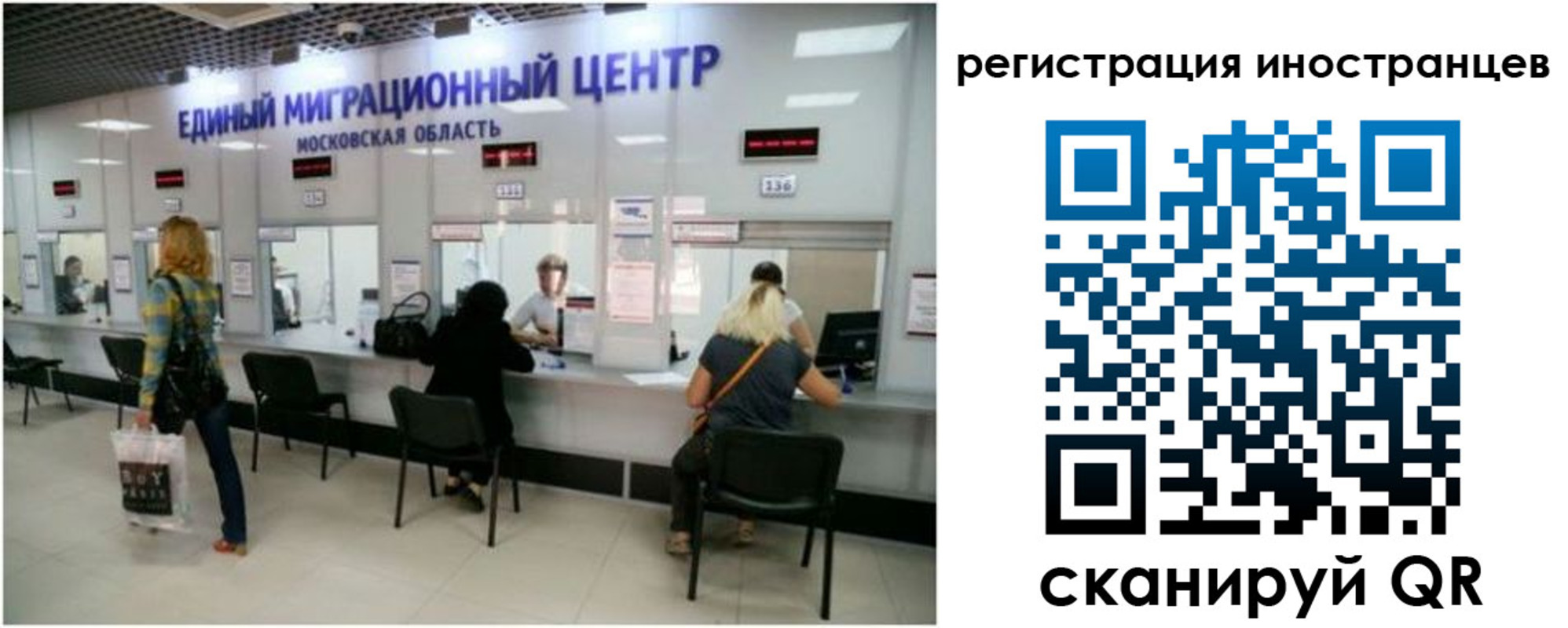 где прописаться в Новоузенске